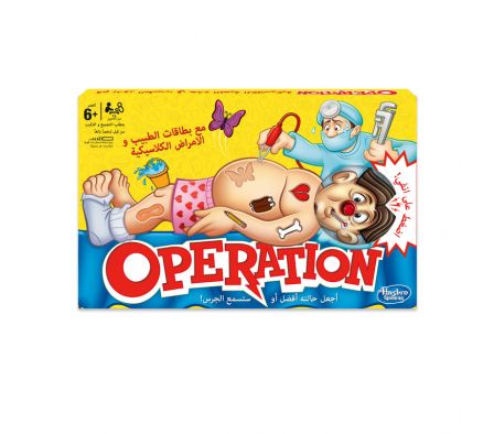 CLASSIC OPERATION