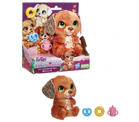 FRR NEWBORNS INTERACTIVO PERRITO