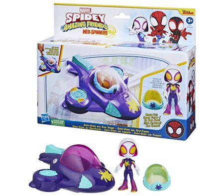 SAF GHOST GLIDE SPINNER